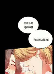 Page 122 of zz婚外情概率妻2 - preview thumbnail