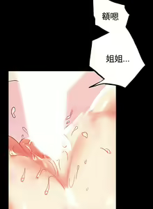 Page 123 of zz婚外情概率妻2 - preview thumbnail