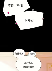Page 124 of zz婚外情概率妻2 - preview thumbnail