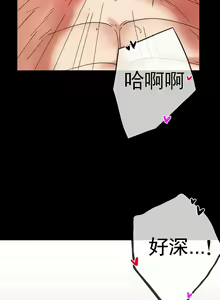 Page 134 of zz婚外情概率妻2 - preview thumbnail
