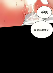 Page 147 of zz婚外情概率妻2 - preview thumbnail