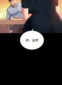 Page 160 of zz婚外情概率妻2 - preview thumbnail