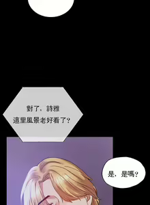 Page 168 of zz婚外情概率妻2 - preview thumbnail