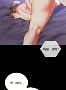 Page 171 of zz婚外情概率妻2 - preview thumbnail