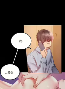 Page 173 of zz婚外情概率妻2 - preview thumbnail