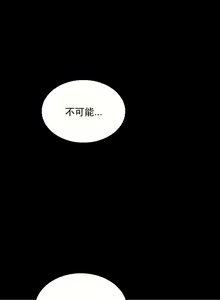 Page 177 of zz婚外情概率妻2 - preview thumbnail