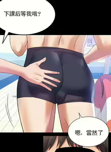 Page 25 of zz婚外情概率妻2 - preview thumbnail