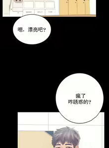 Page 4 of zz婚外情概率妻2 - preview thumbnail