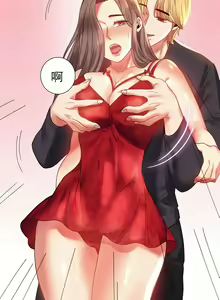 Page 98 of zz婚外情概率妻2 - preview thumbnail
