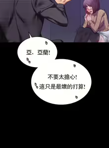 Page 19 of zz婚外情概率妻3 - preview thumbnail