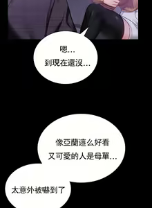 Page 42 of zz婚外情概率妻3 - preview thumbnail