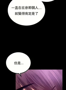 Page 45 of zz婚外情概率妻3 - preview thumbnail