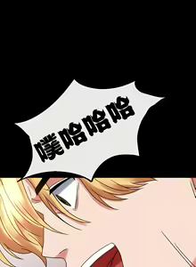Page 77 of zz婚外情概率妻3 - preview thumbnail