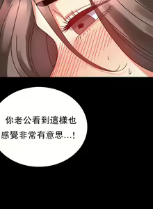 Page 88 of zz婚外情概率妻3 - preview thumbnail