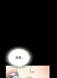 Page 16 of zz婚外情概率妻1 - preview thumbnail