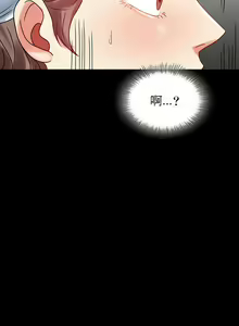 Page 34 of zz婚外情概率妻1 - preview thumbnail