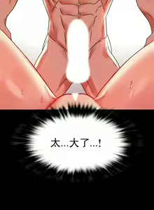 Page 57 of zz婚外情概率妻1 - preview thumbnail