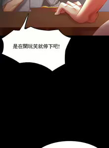 Page 15 of zz婚外情概率女21 - preview thumbnail