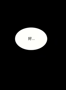 Page 18 of zz婚外情概率女21 - preview thumbnail