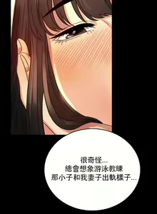 Page 21 of zz婚外情概率女21 - preview thumbnail