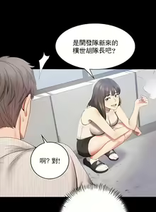 Page 3 of zz婚外情概率女21 - preview thumbnail