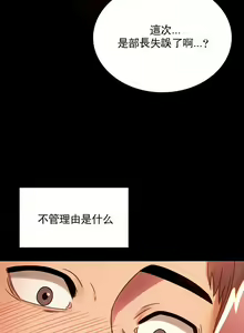 Page 32 of zz婚外情概率女21 - preview thumbnail