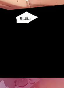 Page 54 of zz婚外情概率女21 - preview thumbnail