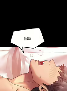 Page 57 of zz婚外情概率女21 - preview thumbnail