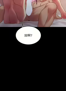 Page 59 of zz婚外情概率女21 - preview thumbnail