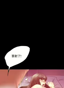 Page 71 of zz婚外情概率女21 - preview thumbnail