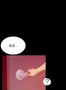 Page 79 of zz婚外情概率女21 - preview thumbnail