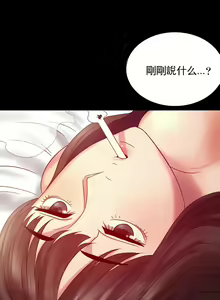 Page 80 of zz婚外情概率女21 - preview thumbnail