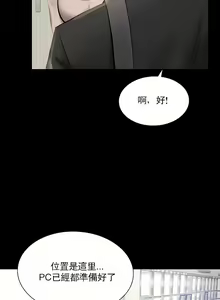 Page 4 of zz婚外情概率女31 - preview thumbnail