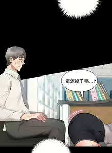 Page 7 of zz婚外情概率女31 - preview thumbnail