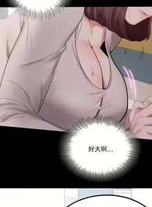 Page 8 of zz婚外情概率女31 - preview thumbnail