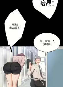 Page 10 of zz婚外情概率女31 - preview thumbnail