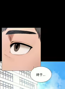 zz婚外情概率上司1 — hentai manga cover on Fhentai