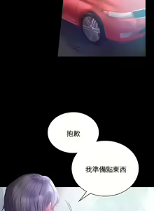 Page 18 of zz婚外情概率上司1 - preview thumbnail