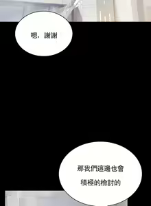 Page 27 of zz婚外情概率上司1 - preview thumbnail
