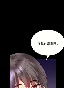 Page 37 of zz婚外情概率上司1 - preview thumbnail