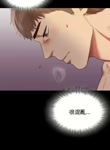 Page 39 of zz婚外情概率上司1 - preview thumbnail
