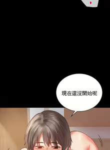 Page 49 of zz婚外情概率上司1 - preview thumbnail