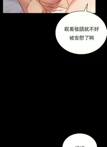 Page 82 of zz婚外情概率上司1 - preview thumbnail