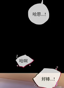 Page 89 of zz婚外情概率上司1 - preview thumbnail