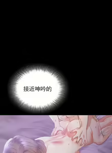 Page 97 of zz婚外情概率上司1 - preview thumbnail