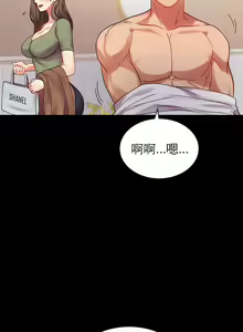Page 100 of zz婚外情概率上司1 - preview thumbnail