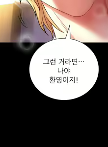 Page 107 of zz婚外情概率女22 - preview thumbnail
