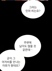 Page 15 of zz婚外情概率女22 - preview thumbnail