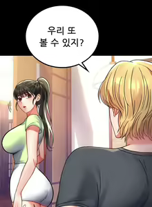 Page 39 of zz婚外情概率女22 - preview thumbnail