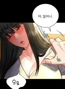 Page 52 of zz婚外情概率女22 - preview thumbnail